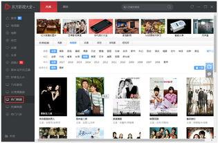 电影下载 明星排名大全,揭秘影视圈璀璨星辉