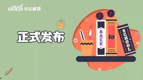 社会热点话题2025 热门大瓜每日大赛,每日大赛盘点