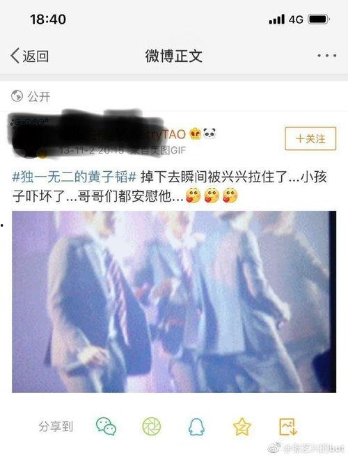 今日吃瓜黑料,吃瓜黑料背后的真相