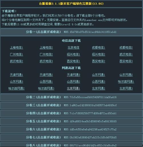 娱乐圈的不正常系统 17173爆料怎么进入,17173独家爆料内幕深度解析