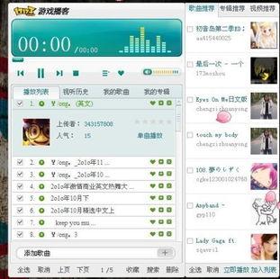 娱乐圈的不正常系统 17173爆料怎么进入,17173独家爆料内幕深度解析