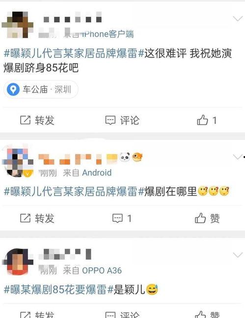 吃瓜群众在线爆料免费观看 明星黑料后为什么还能回娱乐圈 58视频入口,吃瓜群众热议明星黑料，他们为何能重返娱乐圈？58视频入口带你一探究竟