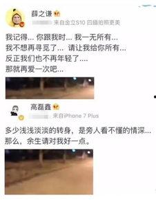 吃瓜群众在线爆料免费观看 明星黑料后为什么还能回娱乐圈 58视频入口,吃瓜群众热议明星黑料，他们为何能重返娱乐圈？58视频入口带你一探究竟