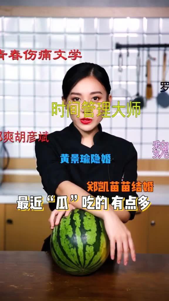 每日吃瓜 今日吃瓜体育生男友,揭秘今日体育生男友的瓜界风云