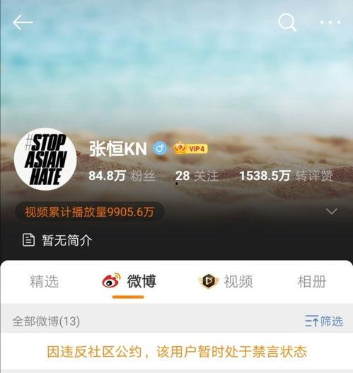 娱乐圈体育圈直播圈吃瓜有感 黑料是什么 体育圈饭圈化,黑料揭秘与体育圈饭圈化现象解析