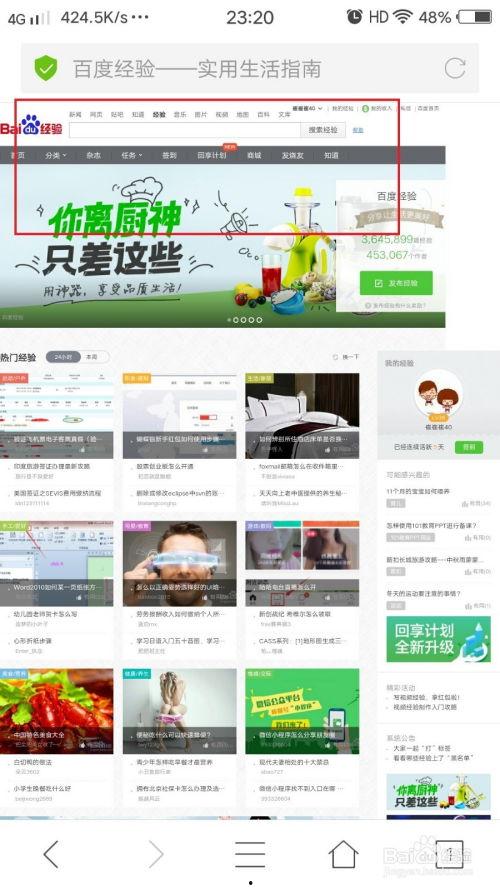 黑料网永久免费网站电脑网页版