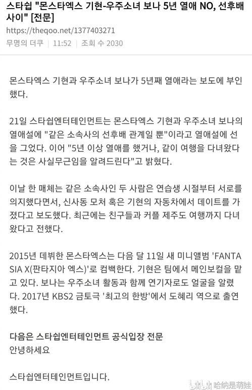 今日吃瓜爆料全集,全集揭秘娱乐圈幕后风云