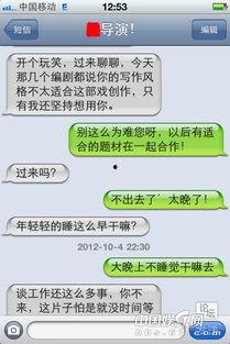 爆料网每日精选最新消息 潜规则是什么意思,职场生存法则背后的秘密