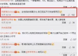 体育圈cp 体育圈不是饭圈,超越饭圈，探寻真实CP魅力