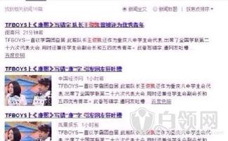 热点事件黑网爆料入口