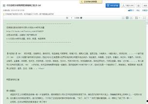 明星潜规则之皇梦九重笔趣阁 黑料索引,皇梦九重笔趣阁黑料索引深度剖析