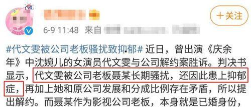 明星潜规则之皇梦九重笔趣阁 黑料索引,皇梦九重笔趣阁黑料索引深度剖析